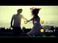طلبتي مني حل عنك لا وحياتك لو بتجني حالات واتس اب حب روعه لاتنسو الايك والاشتراك في القناه 