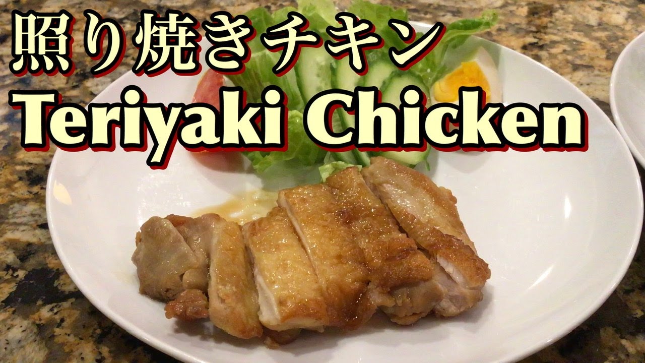 ※照り焼き※ トレジョの照り焼きチキン実食レビュー｜冷凍で簡単アレンジ | なん