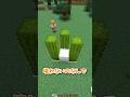 これおかしくない⁇#shorts