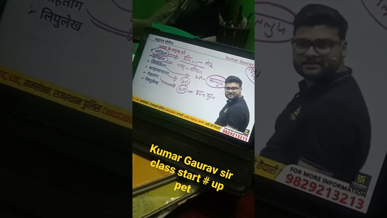 up pet class start # Kumar Gaurav sir # up pet# exam up