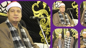ختام القارئ  الشيخ/ محمود بلال موسى تكريم المغفور لها حرم  الحاج. حسين زارع . الزيتون اخراج م. صبحى