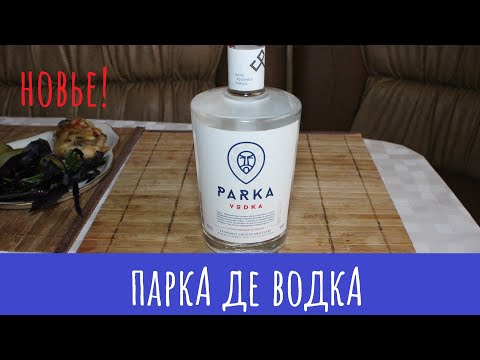 Video: Mikä On Paras Vodka