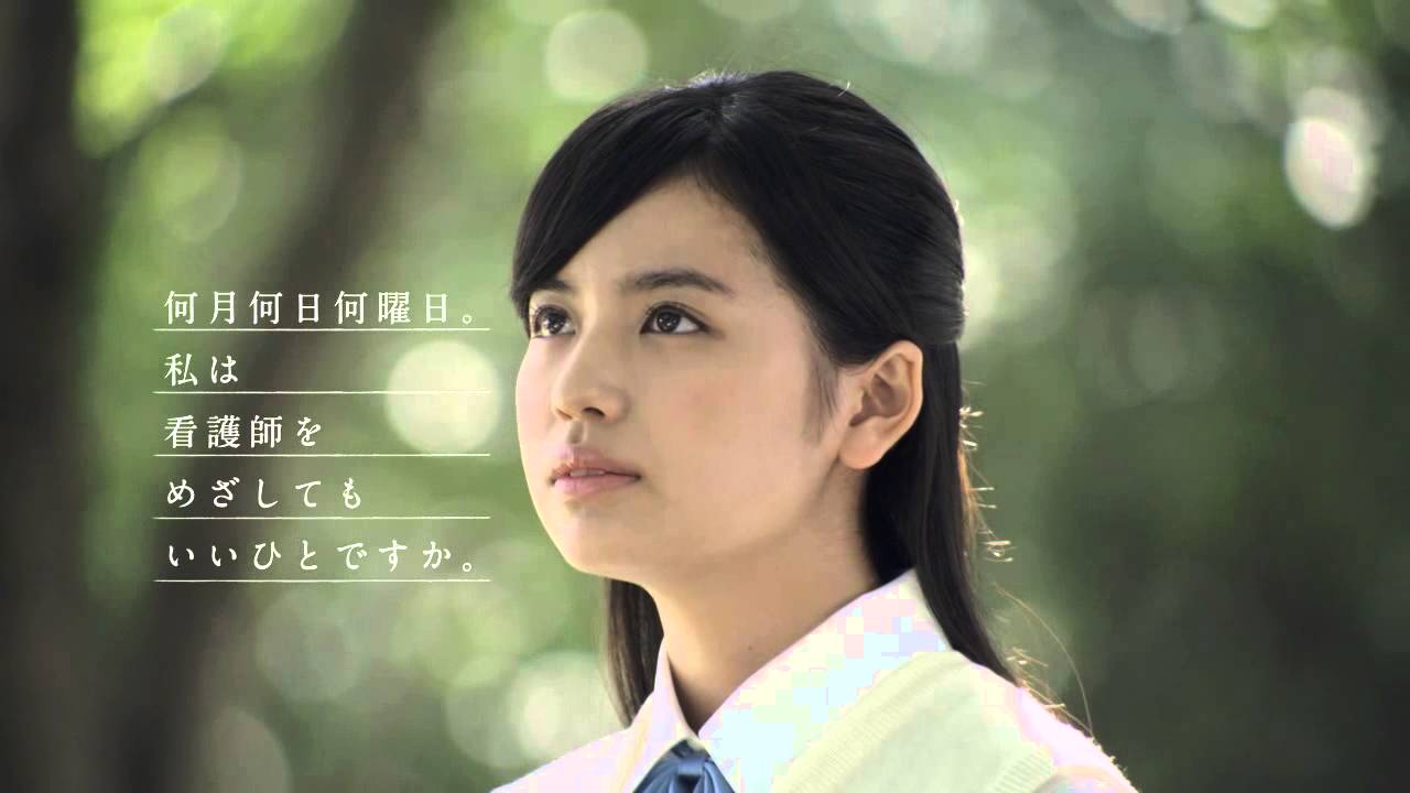 神戸女子大学 看護学部 15年 のcm 草原 篇 並木 篇 が公式チャンネルで公開 Cm など最新の動画をまとめるサイト 動画now