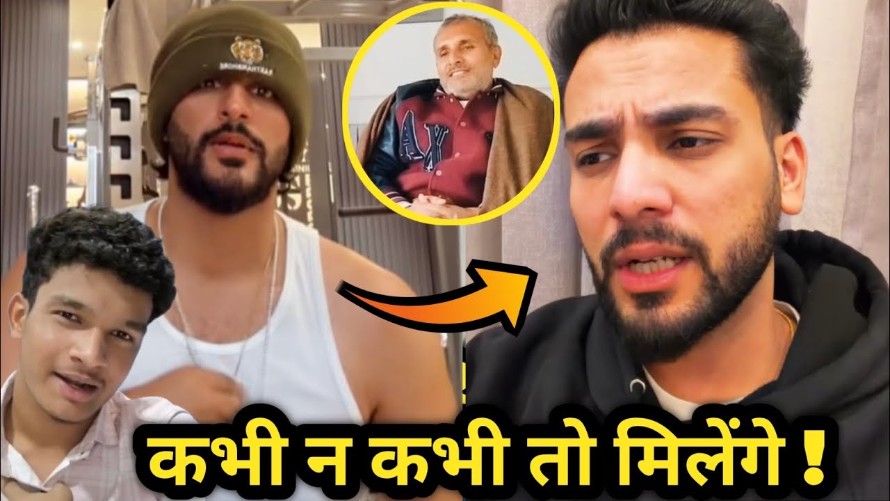 Фукра Инсаан злится | Без ума от эльфийского Ядава | Ответ эльфийского отца!