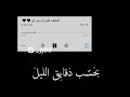 محمد قرشي اعطف علي يا ريم 