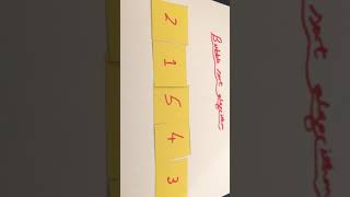 Bubble sort algorithm ICT HL