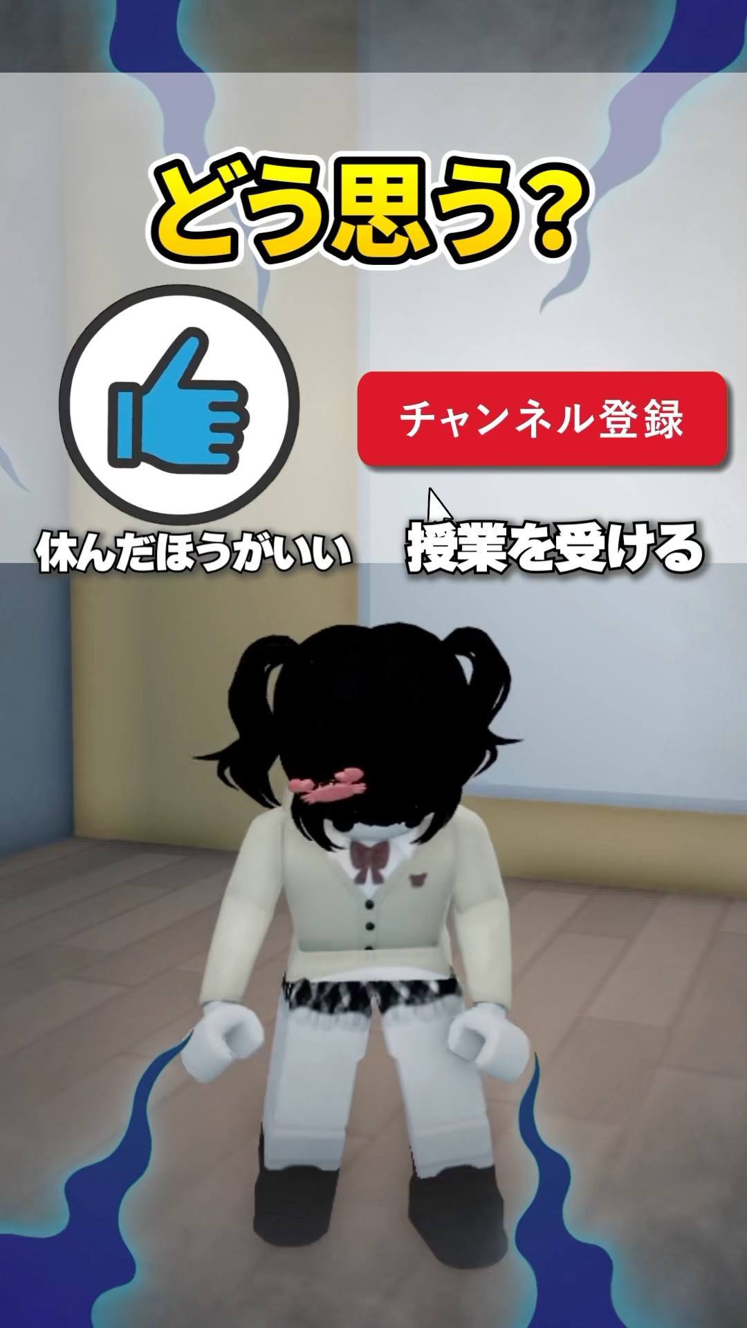 体温計が正しい？