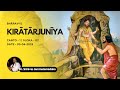 Kirātārjunīya – Canto 1 | Sloka - 02 | Dr. Srinivas Jammalamadaka