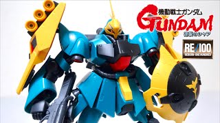 【機動戦士ガンダム逆襲のシャア】RE／100 ヤクト・ドーガ ヲタファのガンプラレビュー / Jagd Doga (RE/100)