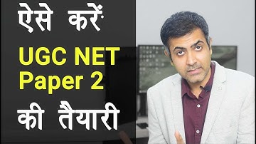 Best way to study for UGC NET Paper 2 by Kumar Bharat