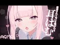 【ASMR】密着されて…すぅーはぁー♡匂いを嗅がれる♡耳はむ/吐息/耳ふー/睡眠導入/Whispering/Ear Massage