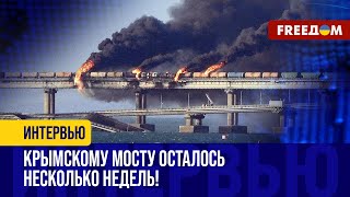 КРЫМ необходимо ДЕМИЛИТАРИЗИРОВАТЬ! Долго ли простоит Крымский МОСТ?