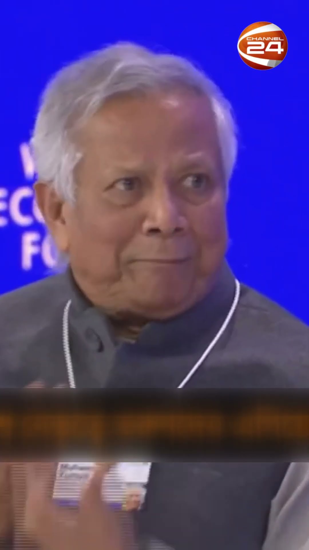 উদ্যোক্তা মুখী সমাজ বিনির্মাণে তরুণদের বিকল্প নেই : প্রধান উপদেষ্টা #Channel24 #চ্যানেল24 #dryunus