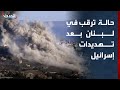 مراسلة "الحدث": حالة ترقب بعد تهديدات إسرائيل للضاحية الجنوبية بلبنان