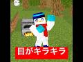 なんで俺なのぉお🎵