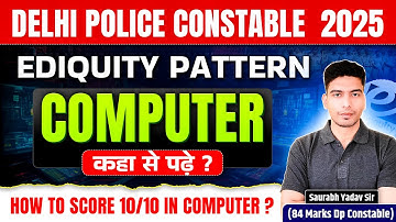 Delhi Police 2025 Ediquity Pattern Preparation strategy | Delhi Police Computer Best Books Strategy
