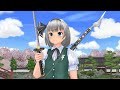 【東方MMD紙芝居】幽々子さま幽々子さま
