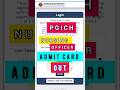 Download Your #pgichandigarh Admit Card #nursingofficer #norcet #nursingstudent #staffnurse #shorts