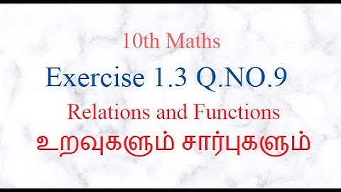 10th Maths Exercise 1.3 Q No 9  | Chapter 1 Relations and Functions | 5 Minute Maths