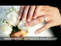 افخم زفة عقد قران هلت الفرحه باسم محمد وشيماء 