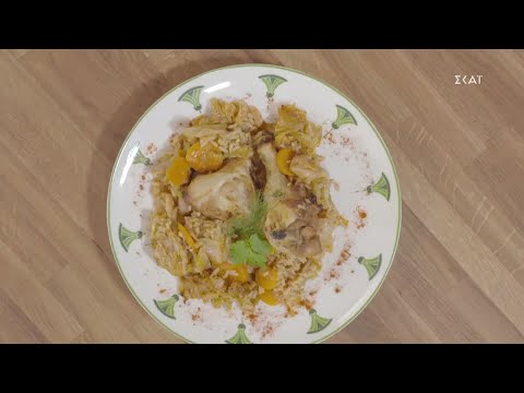 Βίντεο: Γιατί το καστανό ρύζι είναι πιο υγιεινό από το λευκό