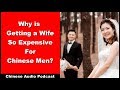 Why is Getting a Wife So Expensive For Chinese Men? - Intermediate Chinese - Chinese Conversation