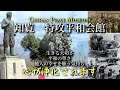【知覧特攻平和会館】特攻隊員が最期に過ごした場所。仲間との写真、大切な人に残した手紙、遺品の数々をここで見ると、自分の生き方が変わります。命の大切さ、戦争の無い世界の尊さ・・・