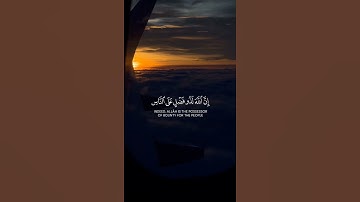 تلاوة في قمة الخشوع عبدالرحمن مسعد @مشكاةالهدى_2024