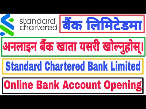 How To Open Online Bank Account in Standard Chartered Bank Nepal Limited |स्ट्यान्डर्ड चार्टर्ड बैंक