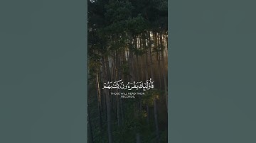 قرآن كريم  -  القارئ محمد اللحيدان #قرآن #راحة_نفسية #قران_كريم #محمد_اللحيدان  #اكسبلور #ارح_سمعك
