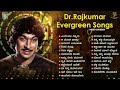 Dr rajkumar evergreen songs  part 1  super hit kannada old songs