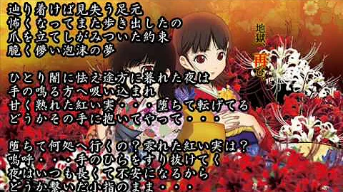 تحميل 紅い実