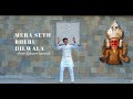 Mera seth bheru dilwala posh dasam special  latest nakoda bheruji song  dhairya rathod