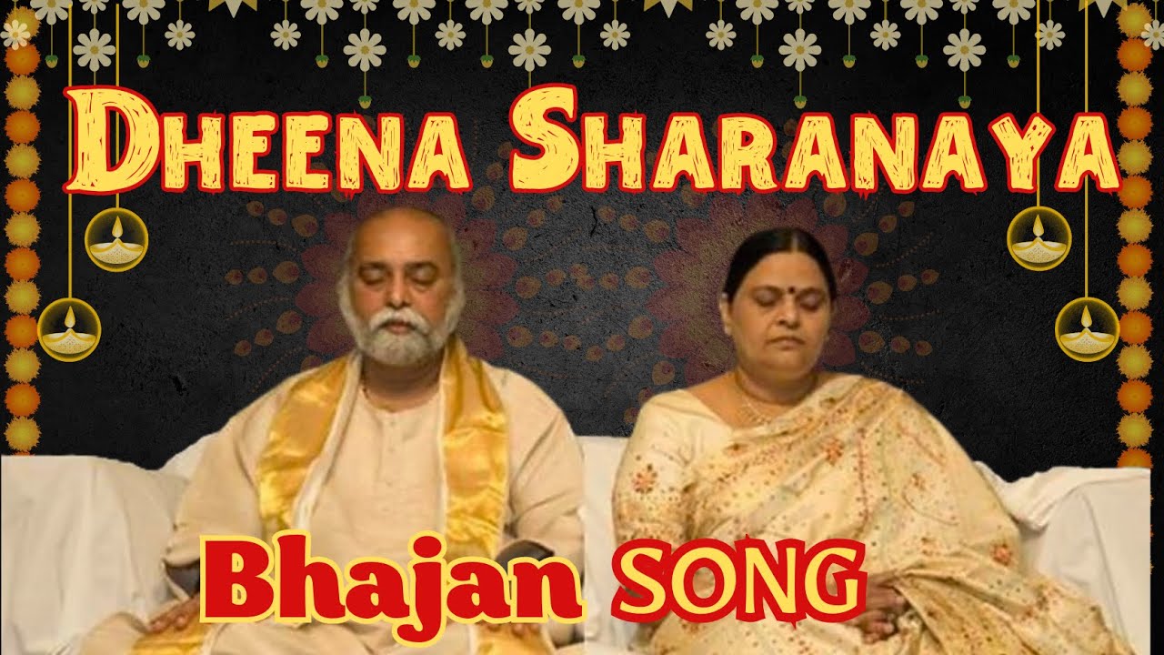 Dheena Sharanaya   Sri Amma Bhagavan Songs