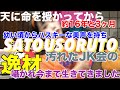 質問コーナー