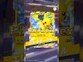 家族 #ポケポケ #ポケモンカードゲームポケット #pokemoncards #ポケモン #pokemon