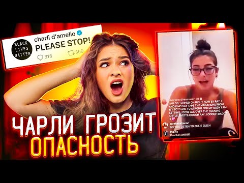 Видео: Кто новая женщина в жизни Чарли Перес?