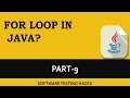 For loop in Java | Part 9 | Java Tutorial