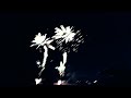 14 juillet