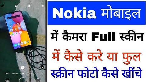 Nokia phone me camera full screen me kaise kare।how to set full screen camera in Nokia mobile