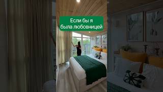 EASYFAB - производство модульных домов с доставкой по всей России! #модульныйдом #юмор