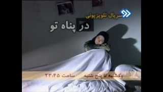 آنونس سريال تلويزيوني 