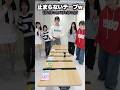 テープの動きが奇妙すぎたww