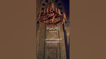 يوسف العيدروس مترجم جودة عالية وقالت الْيَهُودُ عُزَيْرٌ ابْنُ اللَّه  #يوسف_العيدروس  (سورة التوبة)