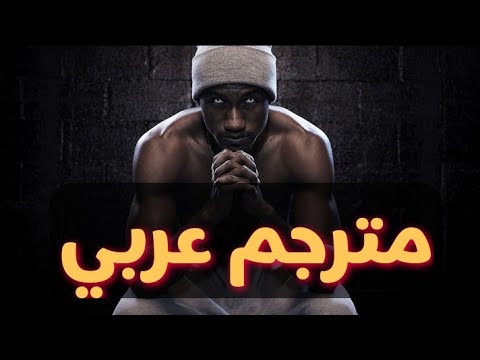 Hopsin - West Coast Eclipse (مترجم عربي)
