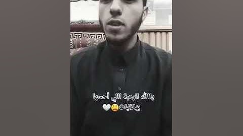 تلاوة خاشعة من سورة الكهف بصوت القارئ زياد احبيش من ليبيا