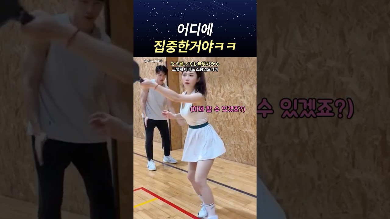 어디에 집중한거야ㅋㅋ#jpop #일본노래