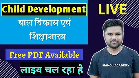 UPTET Child development (बाल विकास)/super tet most free pdf _TET EXAM_cdp by Manoj sir_MANOJ ACADEMY