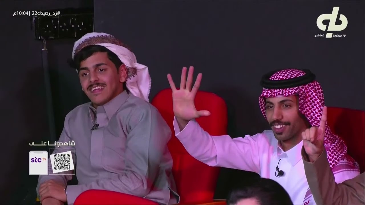 النتائج النهائية لتصويت الجمهور | #زد_رصيدك22