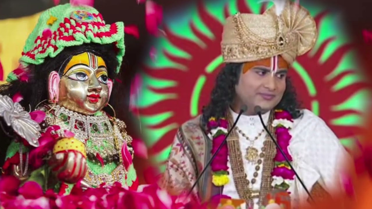 श्रीमद् भागवत कथा अनिरुद्ध महाराज का आजका